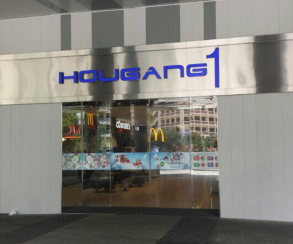 Hougang-One-1